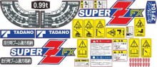 Комплект наклеек для КМУ Tadano Super Z100 FX